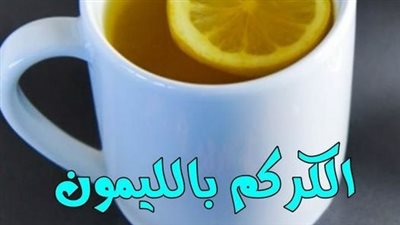 أقوى مضاد حيوي.. فوائد 